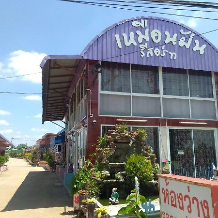 Muean Fhan Resort Aranyaprathet Zewnętrze zdjęcie