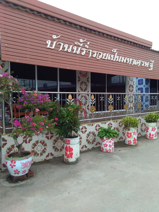 Muean Fhan Resort Aranyaprathet Zewnętrze zdjęcie